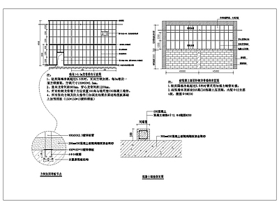 墙面节点 轻钢龙骨隔墙 卫生间墙面节点 施工图