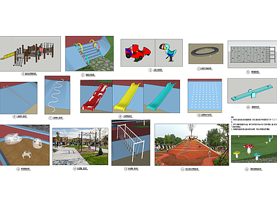 景观节点 儿童活动场地 儿童游乐设施 塑胶场地 施工图
