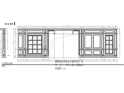 欧式综合门窗 动态图块 家具展厅欧式门头 施工图