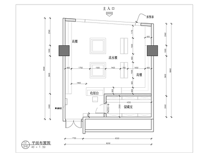 现代文创店 玩具店施工圖二次 施工图