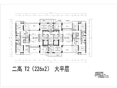 现代住宅楼建筑 小高T2 大平层 226㎡ 平面图 施工图