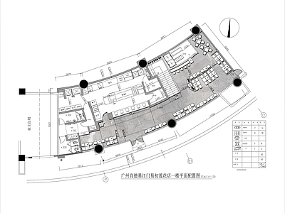 现代轻奢茶餐厅 两层餐厅 消防图 施工图