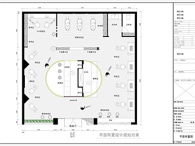 现代其他商业空间 美容美发理发店 美容美甲足浴洗浴 宠物店摄影医药店 咖啡店面包餐饮店 全屋定制整装展厅 施工图