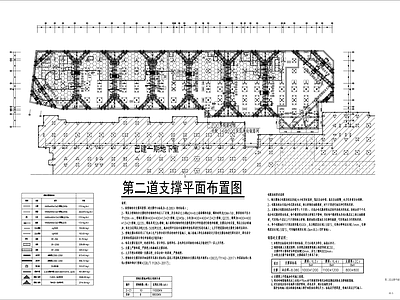 其他类型图纸 基坑围护 医院两层支护 排桩悬臂支护 TRD工法桩内插 施工图