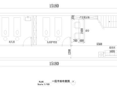 现代美容院 两层美容院 会所 67平 平面布置图 施工图