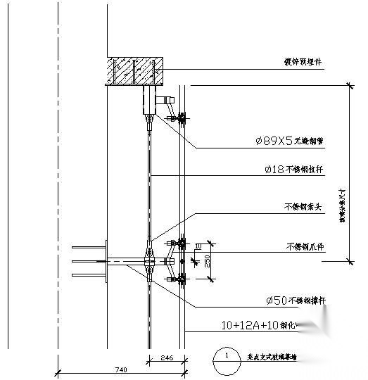 某点支式玻璃幕墙顶部纵剖节点构造详图（二） 节点