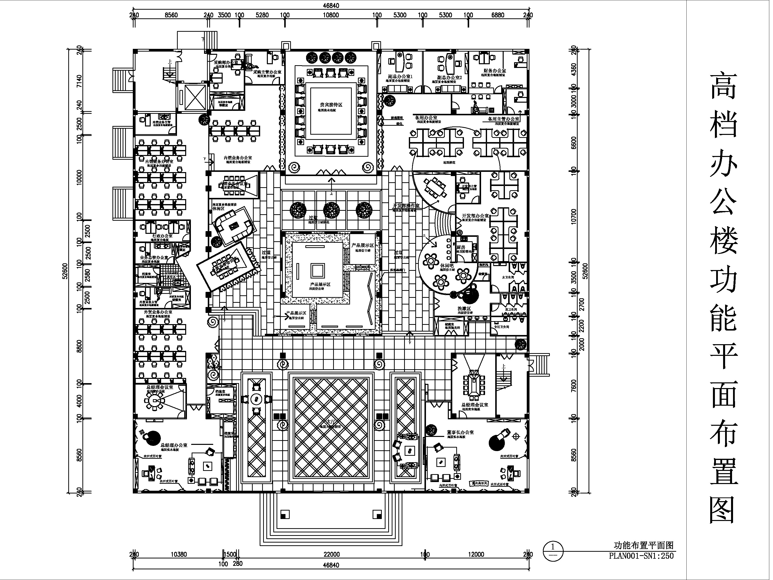 高档办公楼功能平面布置图