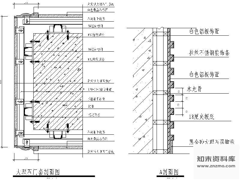 图块/节点大理石门套剖面图 通用节点