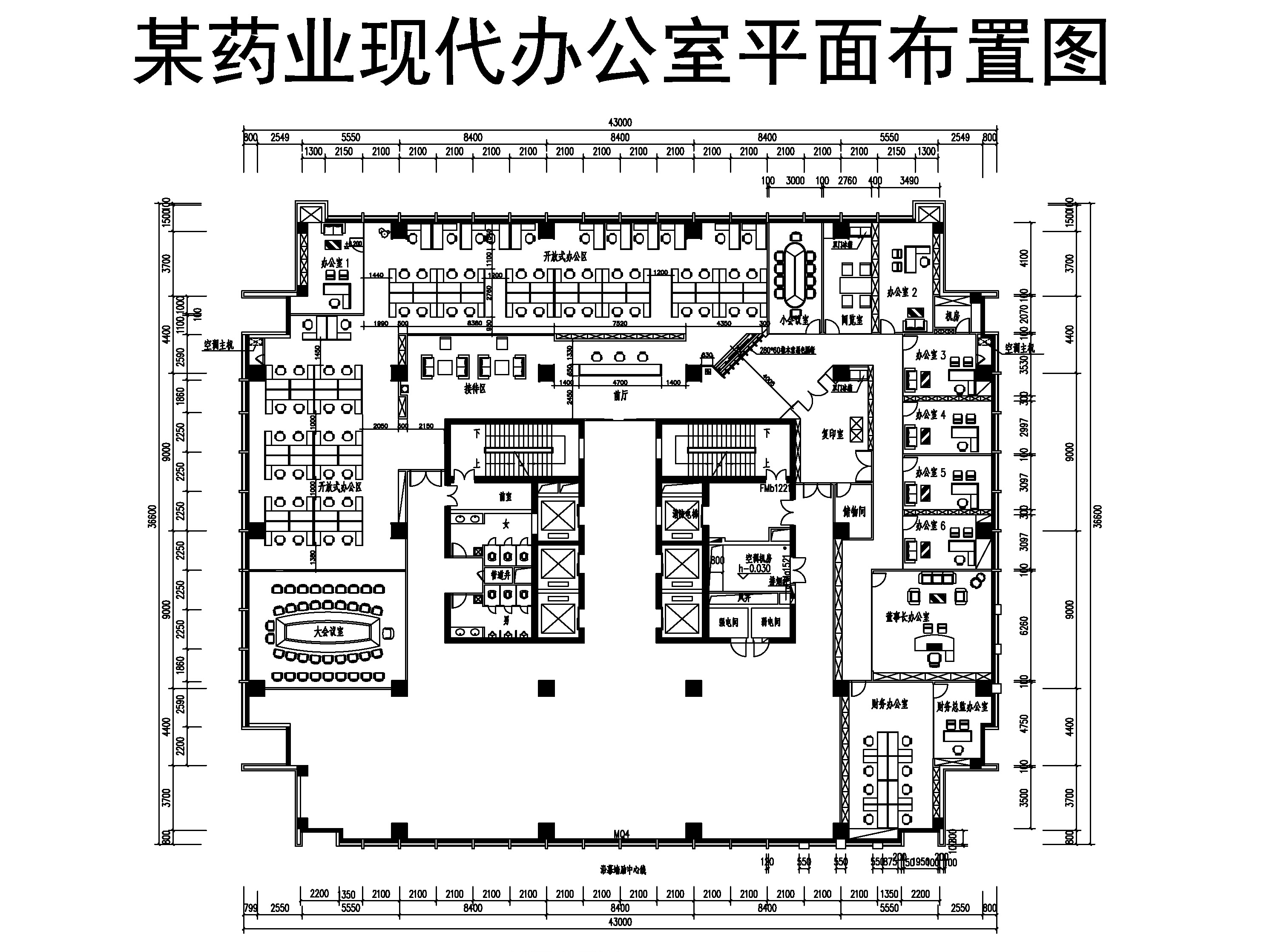 某药业现代办公平面布置图