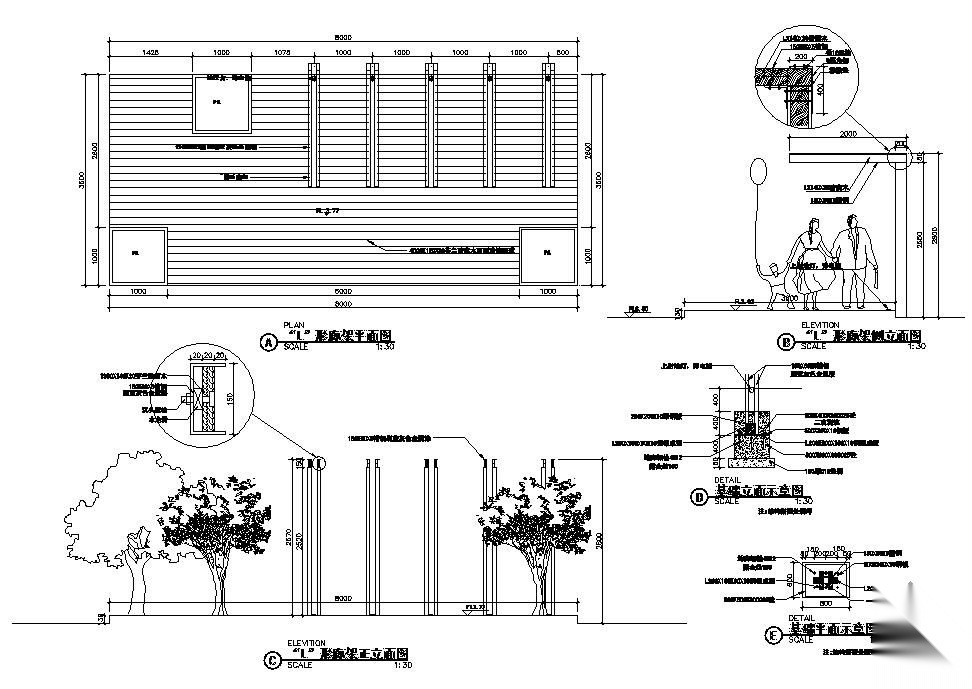 树池坐凳施工大样图 景观小品