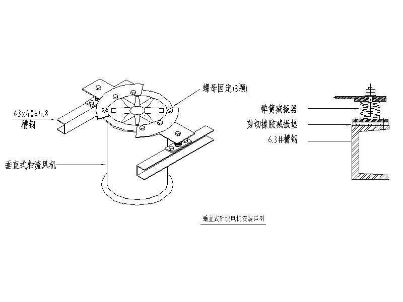 通风空调风机设备阀门管件安装大样图CAD