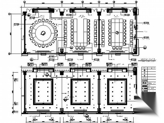 五星酒店会议室施工图