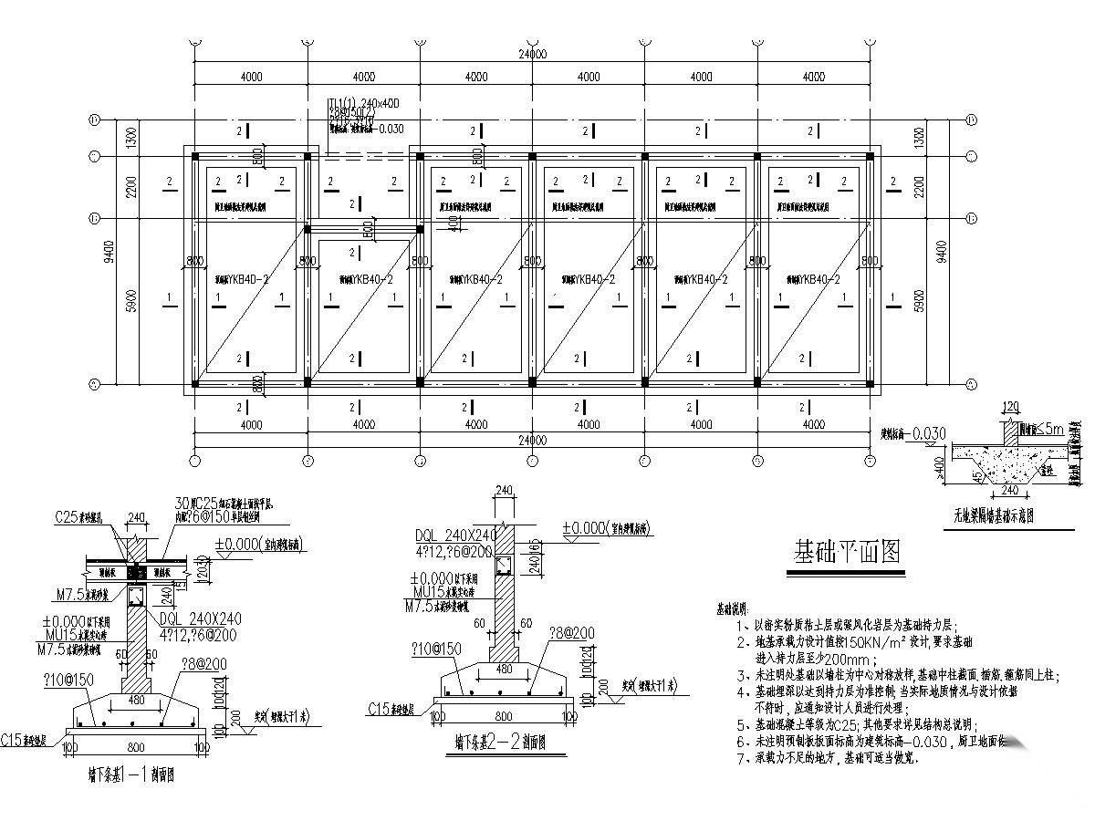 一套不错的民宿建筑结构全套图纸