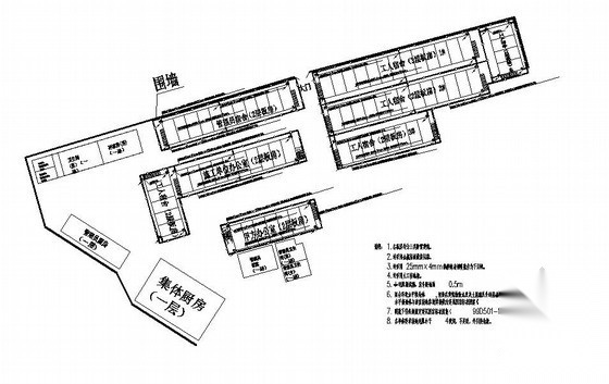 某临建生活区板房防雷接地布置图（附计算书）