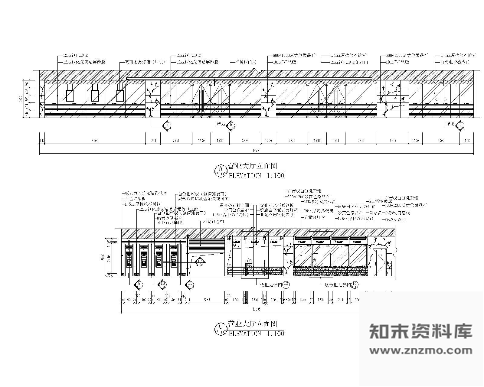 交通银行营业大厅立面 施工图 行政机构