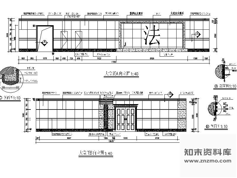 图块/节点法院大堂立面图