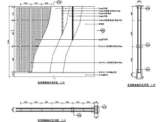 轻质隔墙墙体结构图