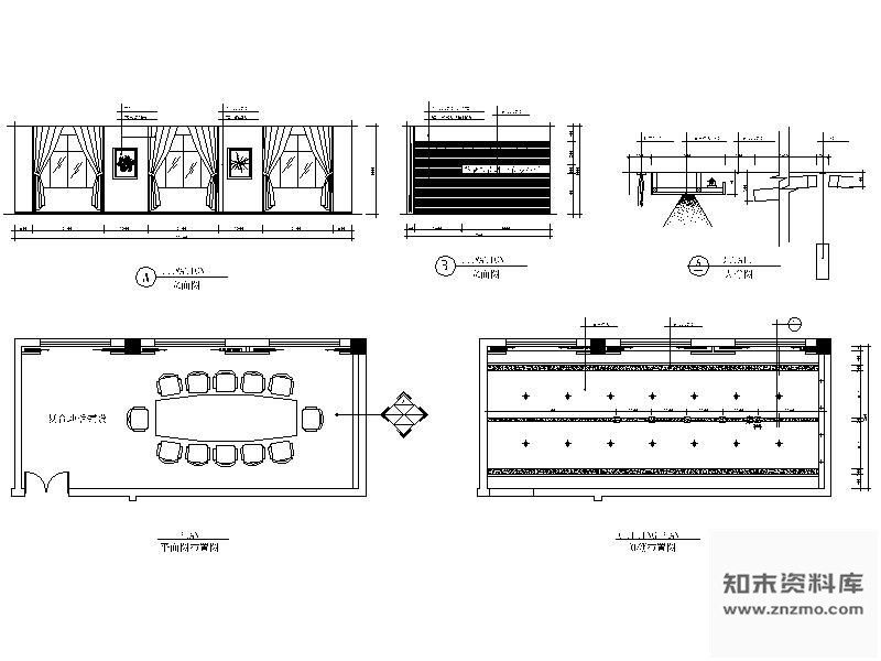 图块/节点会议室装修详图