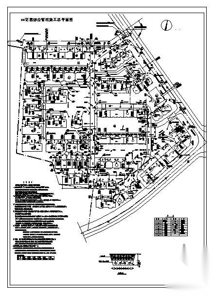 某小区综合管线施工总平面图 市政给排水