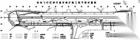 宁波 某机场飞行区滑行系统扩建工程方案