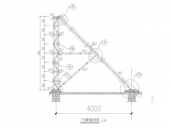 屋顶广告牌结构施工图