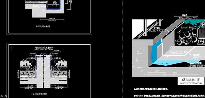 多种室外屋面防水详解图 建筑通用节点