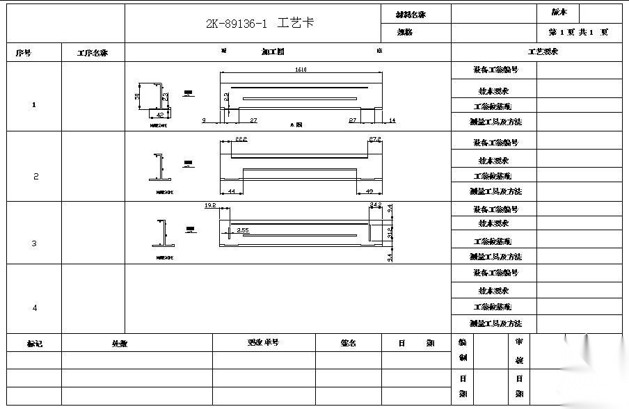 铝合金窗户 节点构造详图