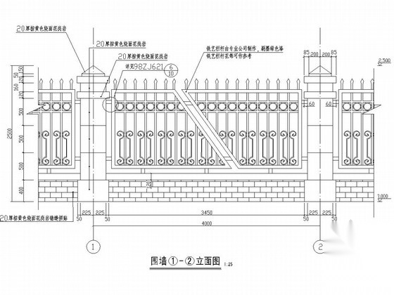 铁艺栏杆围墙施工图