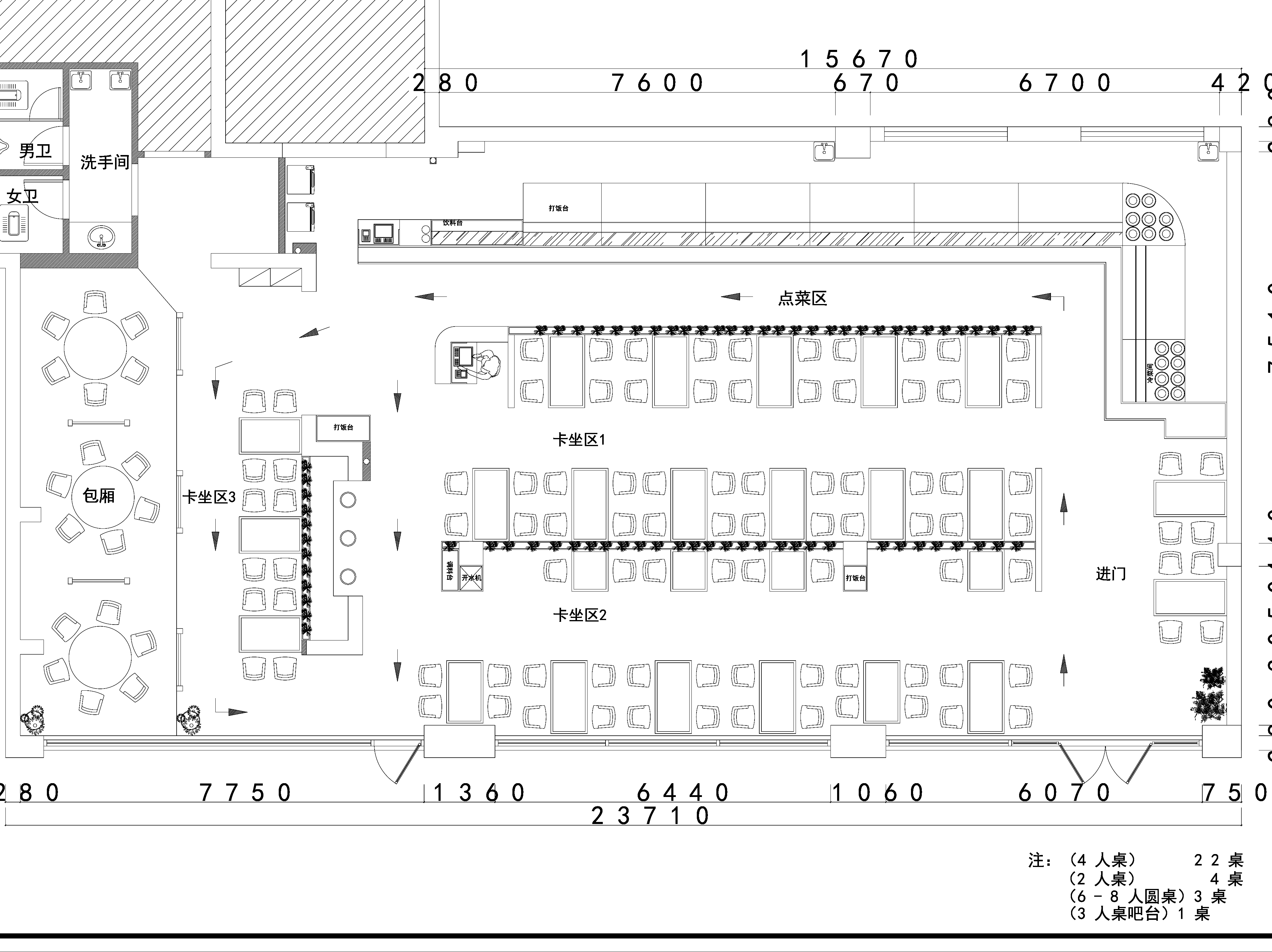 Benoy贝诺-中式快餐店全套施工图