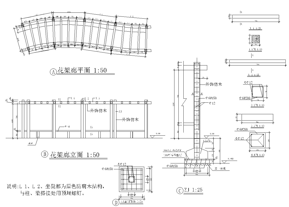 花架廊亭 四角亭CAD施工图