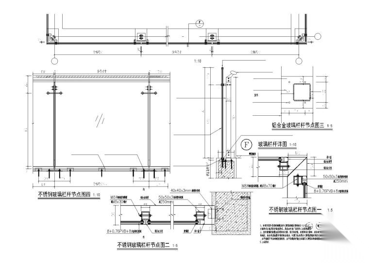 建筑通用节点详图（超全）