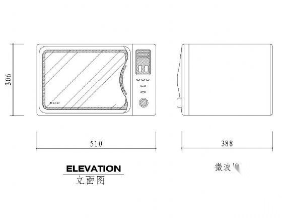 微波炉 饭煲立面图块