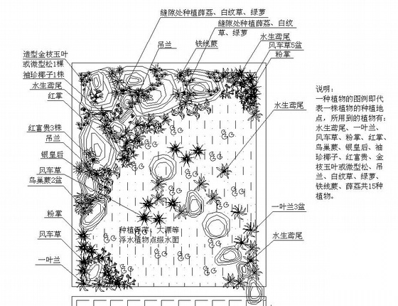 某办公区局部环境景观设计