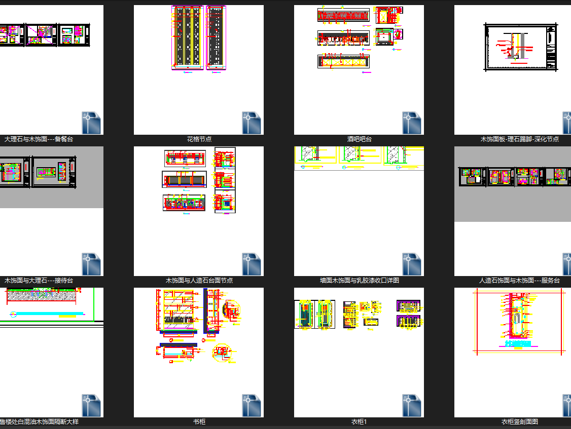 18套木饰面节点详图 格节点 节点 干挂大样节点