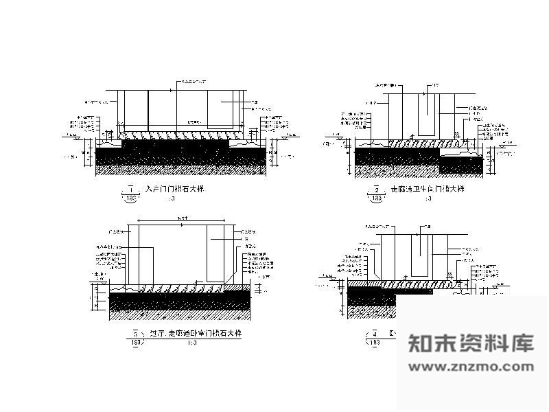 图块/节点样板房各处槛石节点