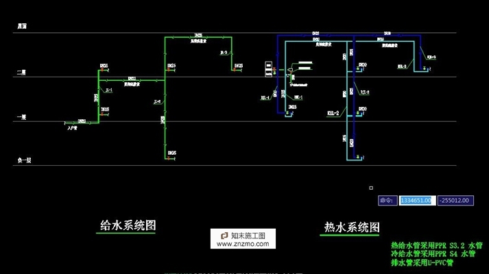 恒大某别墅水电施工图