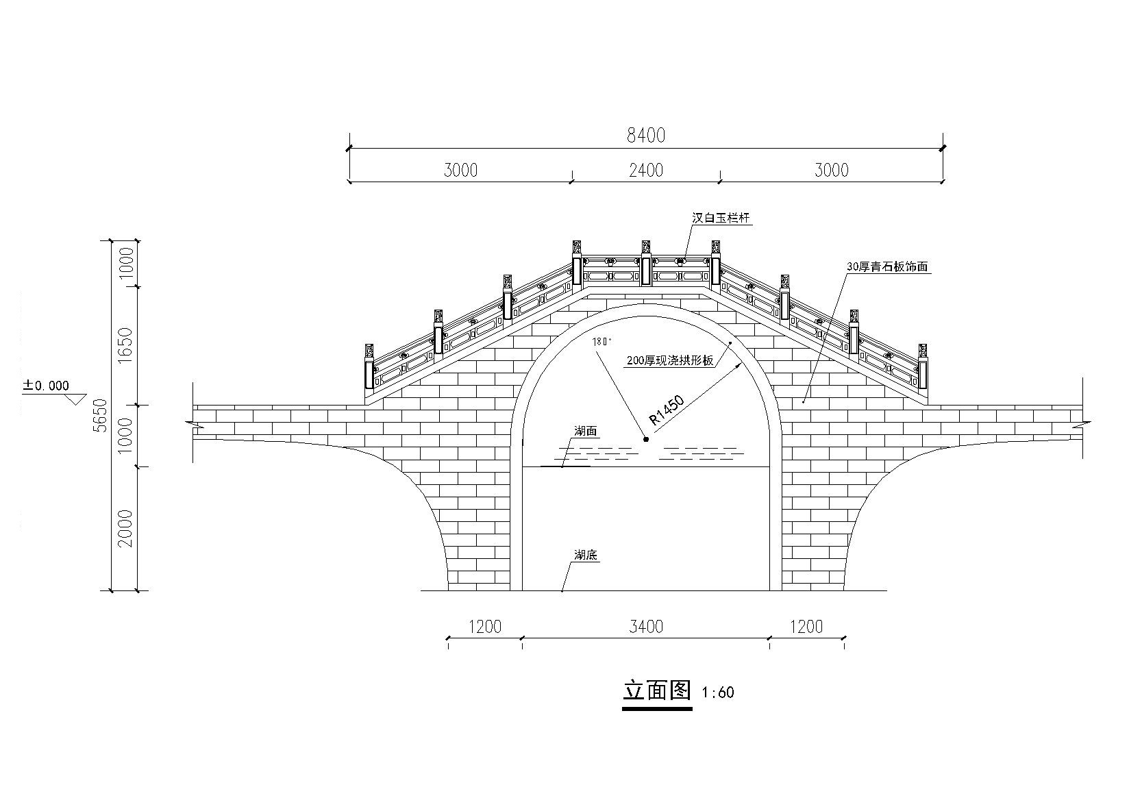 拱桥CAD图纸