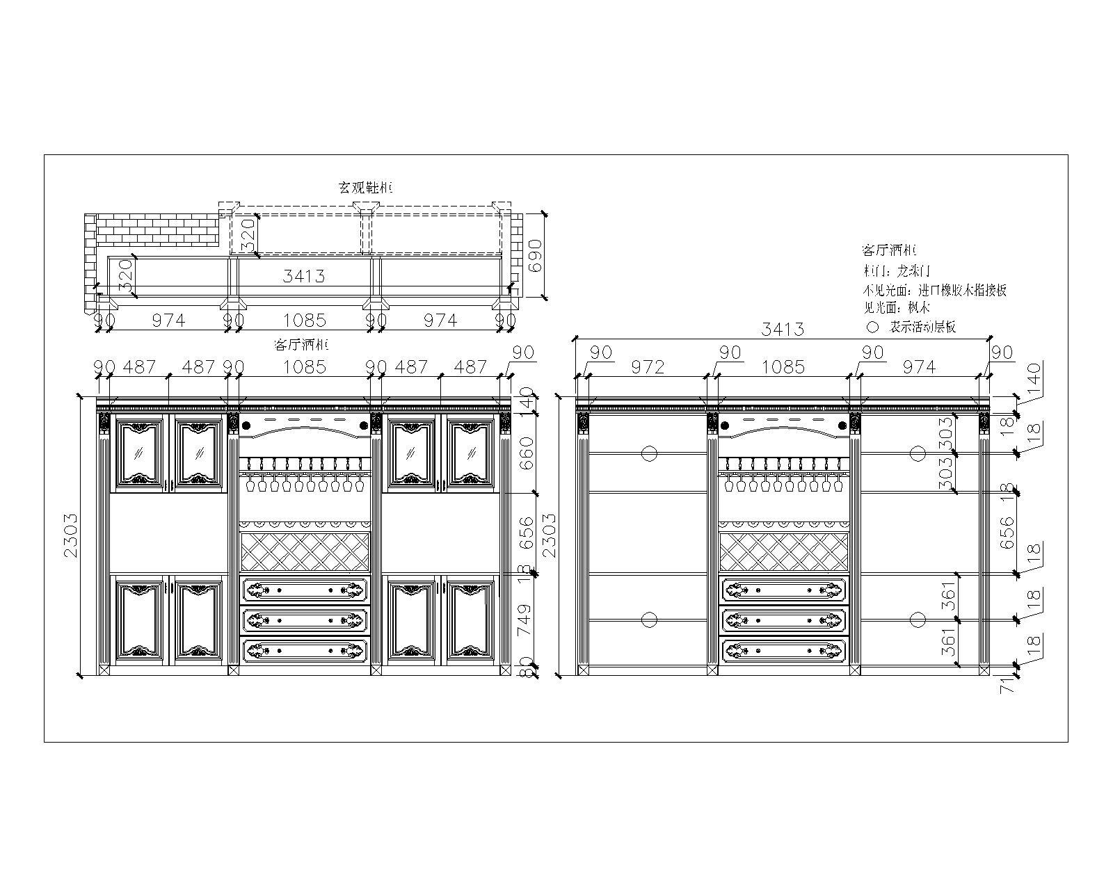 酒柜设计图纸10-2004版本