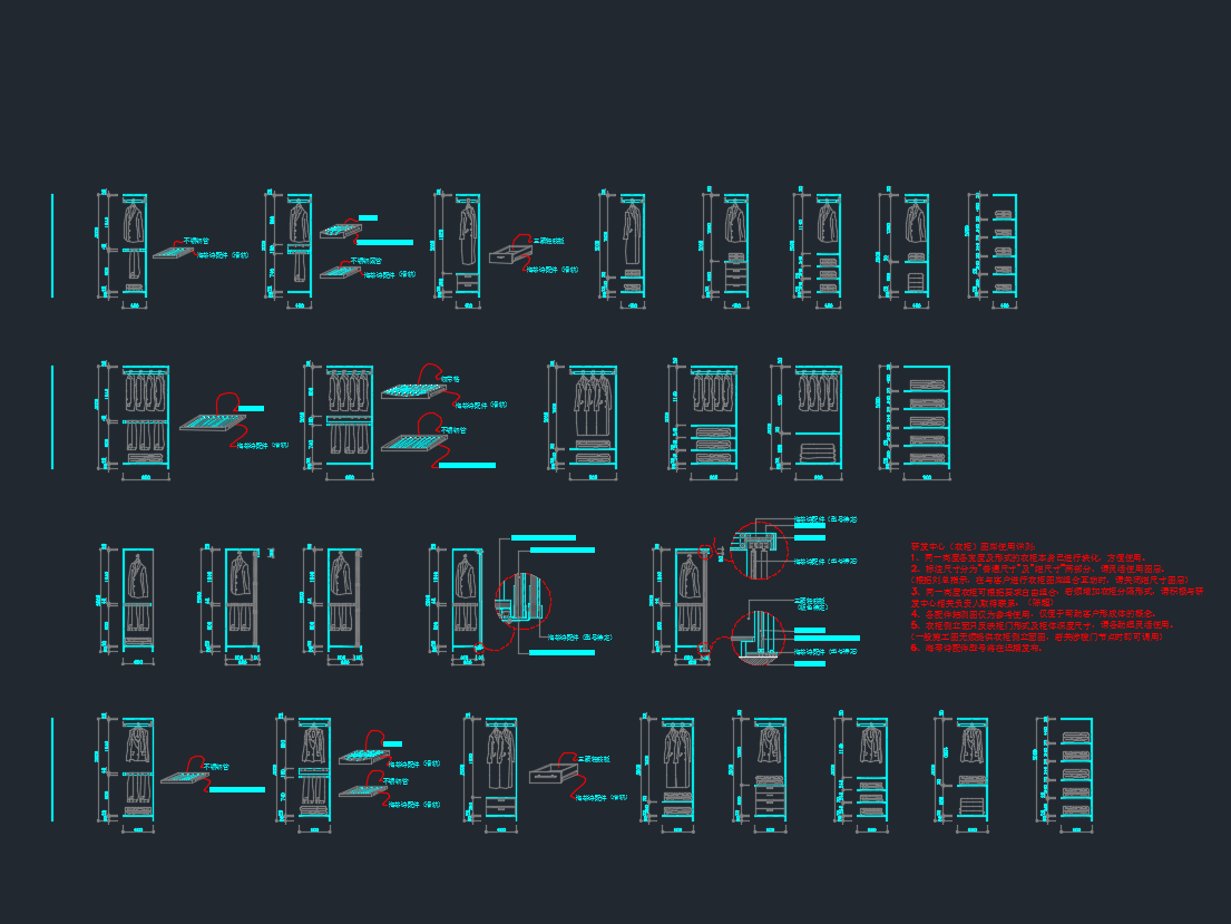 衣柜CAD模板