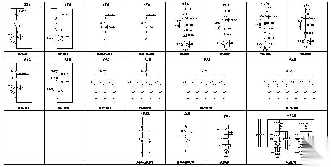 电气一次CAD图块