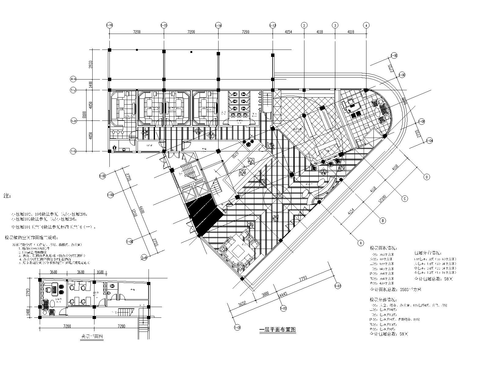 某现代风格大型KTV会所施工图