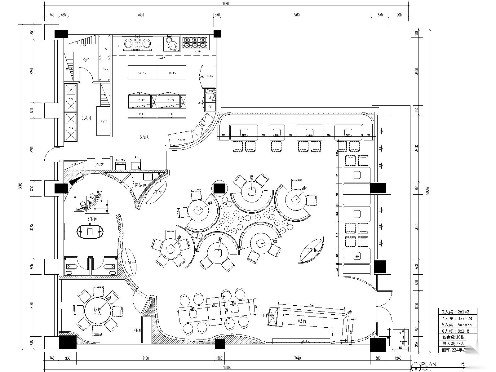 无锡湖滨商业街椒艳干锅料理施工图+效果图