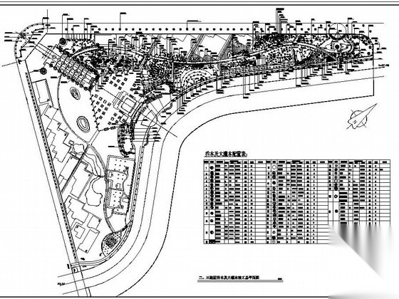 [重庆]生态公园园林景观植物种植施工图