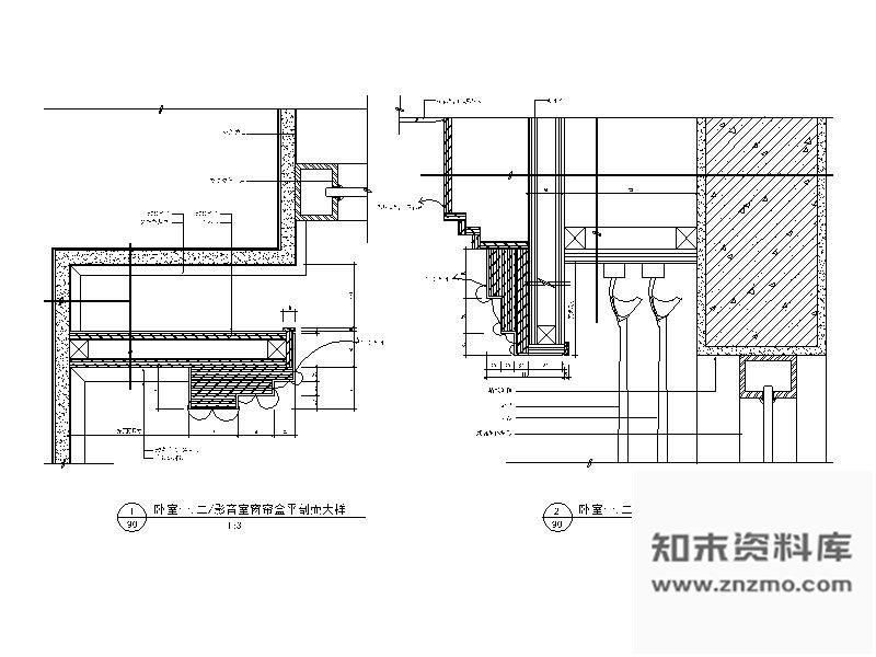 图块/节点样板房窗帘盒节点