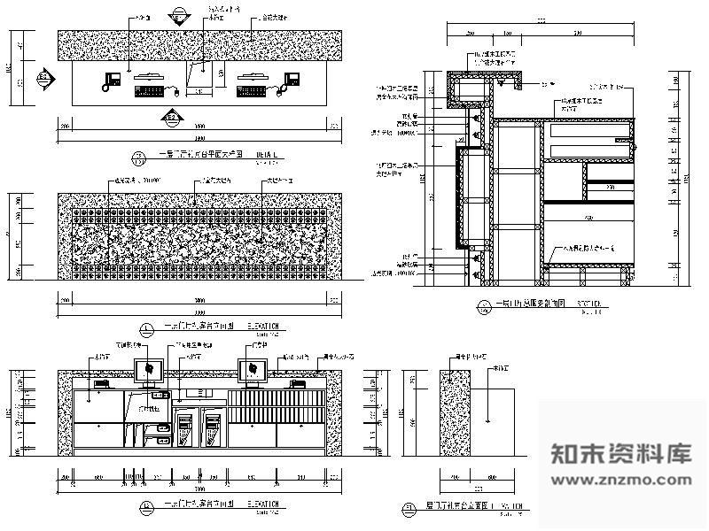 图块/节点门厅礼宾台详图 家具节点