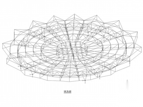 44米跨莲花型采光顶 管桁架结构 施工图