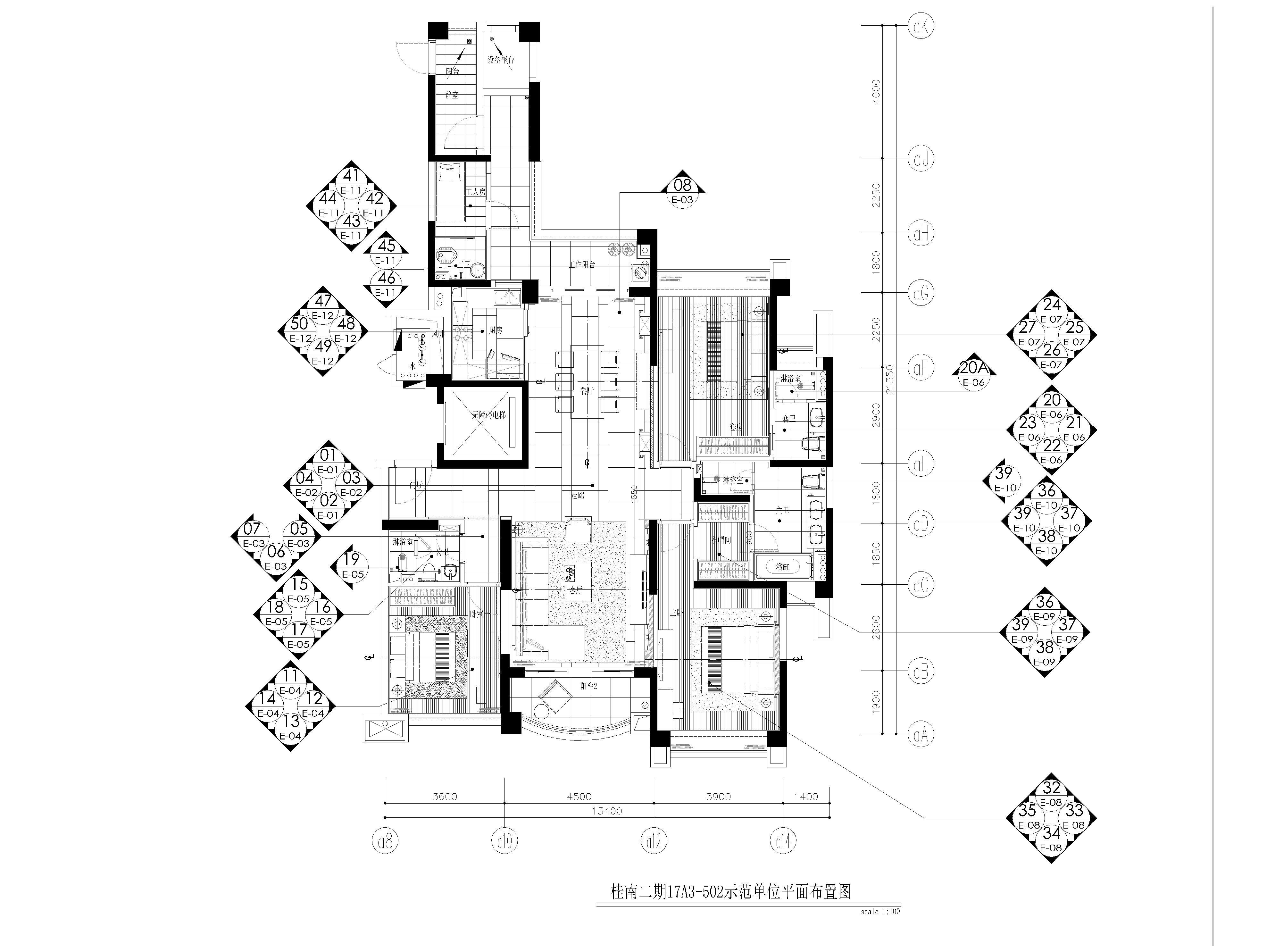 桂南二期二阶段17A3栋502示范单位