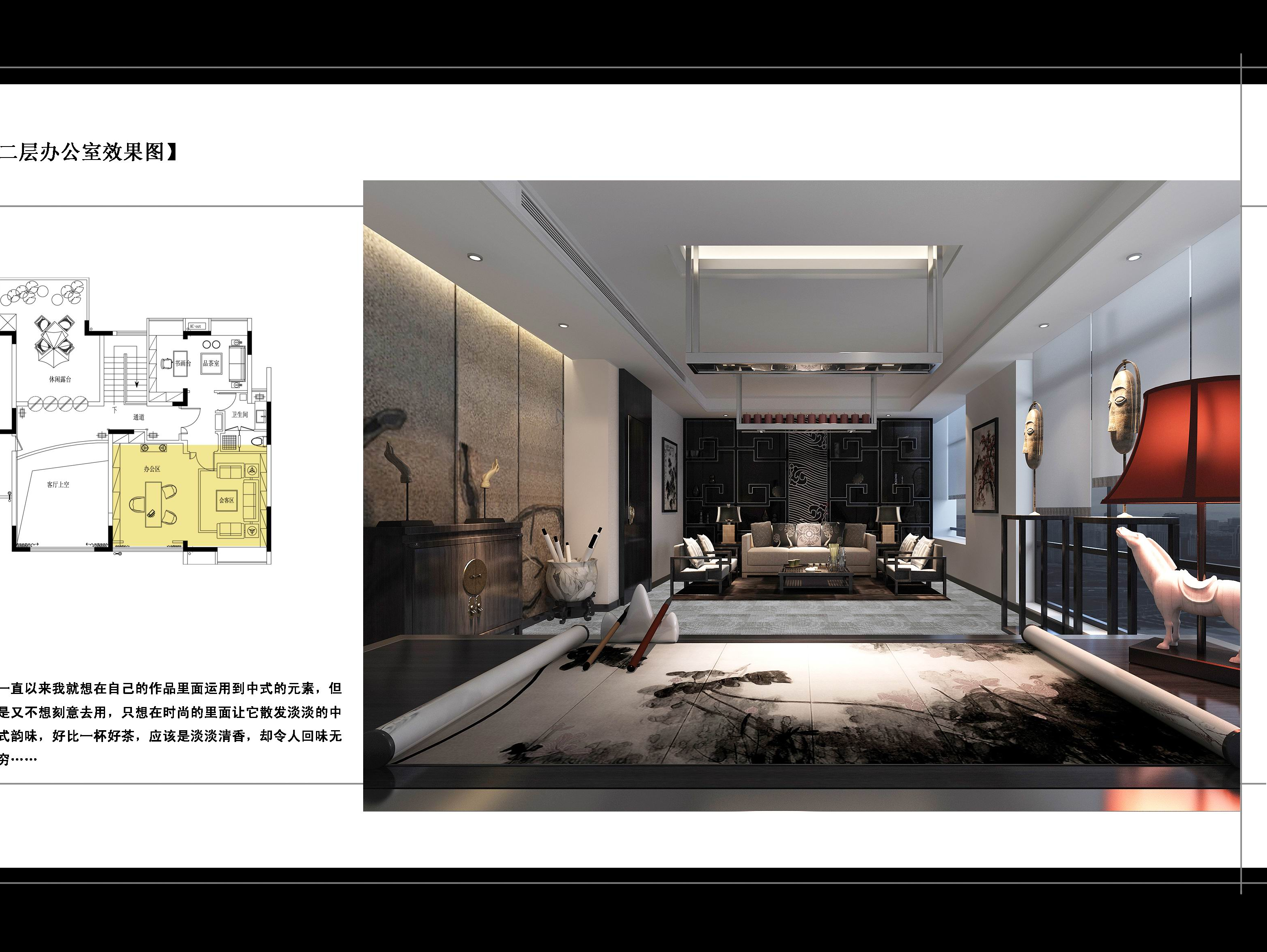 新中式 会所茶室   CAD施工图   高清实景 效果图 平层