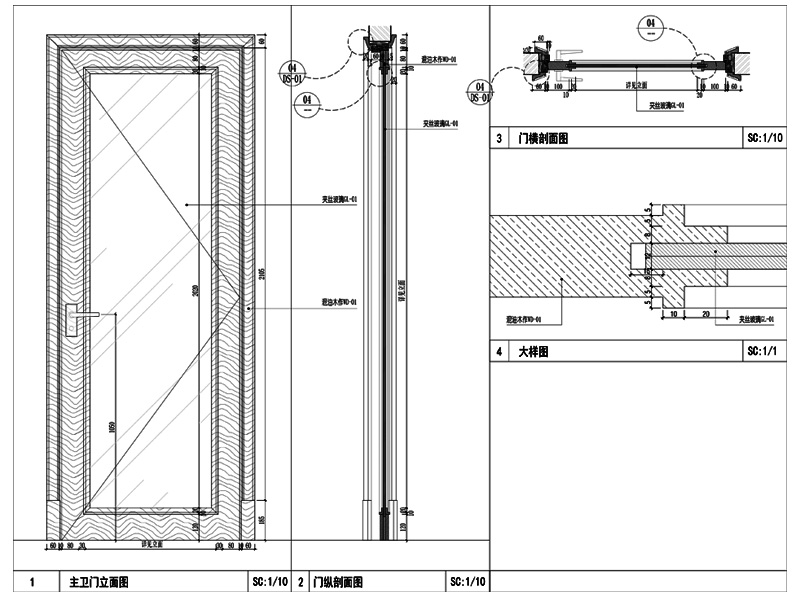 样板间主卫门节点详图大样 一 通用节点
