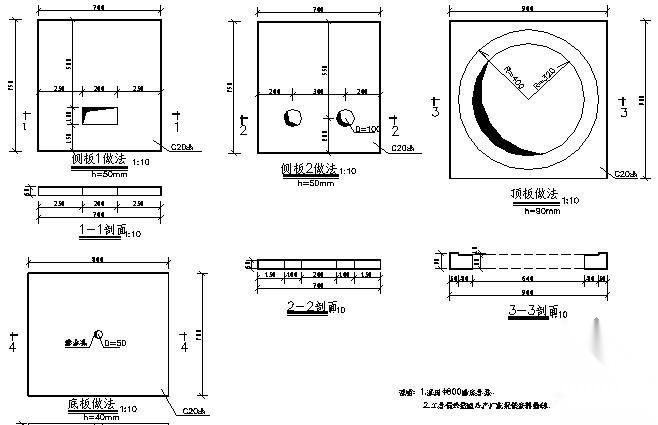 路灯工程常用详图